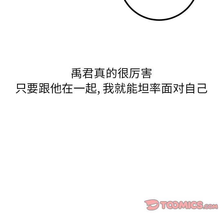 [Manhwa] Say your wishes Training, big breasts#[62P]-58
