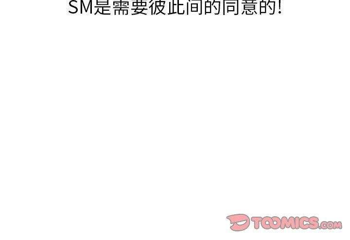[Manhwa] Say your wishes Training, big breasts#[62P]-62