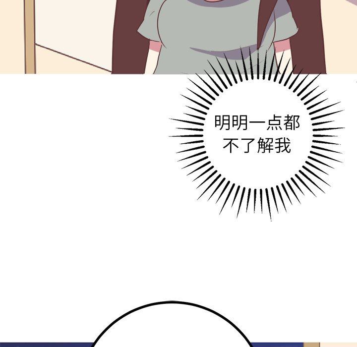 [Manhwa] Say your wishes Training, big breasts#[62P]-8