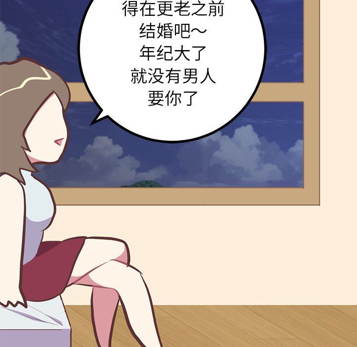 [Manhwa] Say your wishes Training, big breasts#[62P]-9