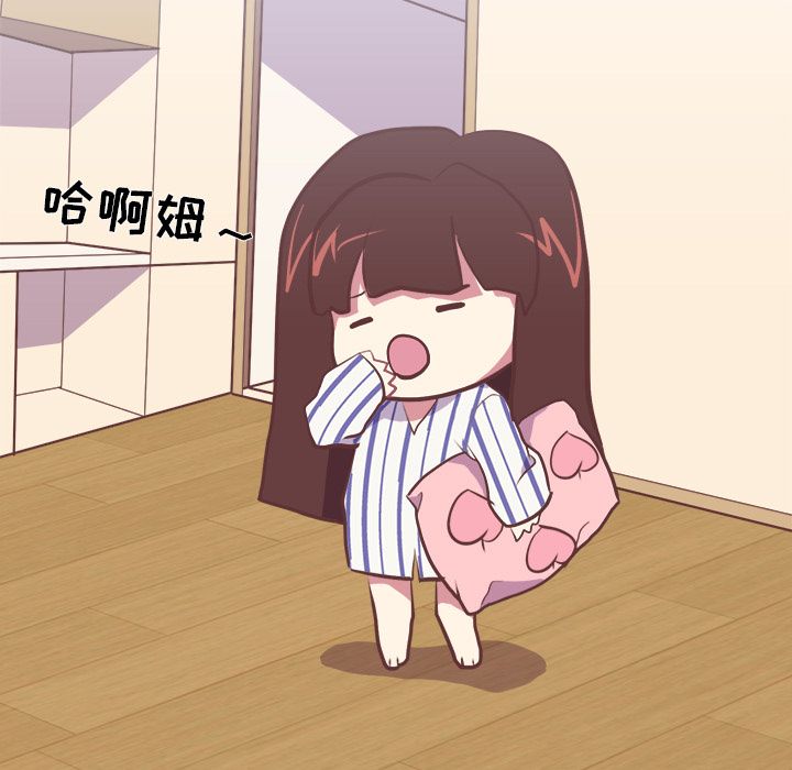 [Manhwa] Say your wishes Training, big breasts#[43P]-1