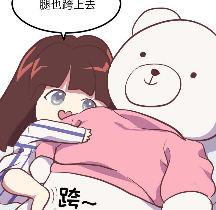 [Manhwa] Say your wishes Training, big breasts#[43P]-12