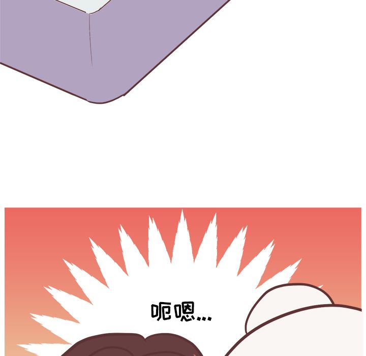 [Manhwa] Say your wishes Training, big breasts#[43P]-16