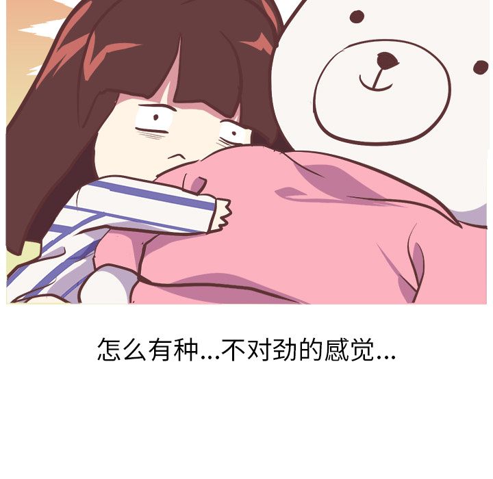 [Manhwa] Say your wishes Training, big breasts#[43P]-17