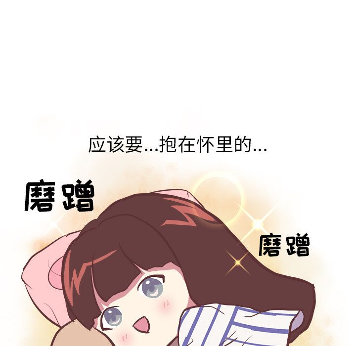 [Manhwa] Say your wishes Training, big breasts#[43P]-18