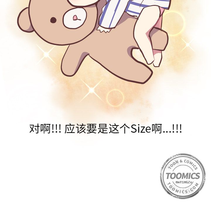 [Manhwa] Say your wishes Training, big breasts#[43P]-19