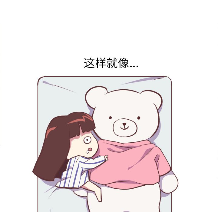 [Manhwa] Say your wishes Training, big breasts#[43P]-20
