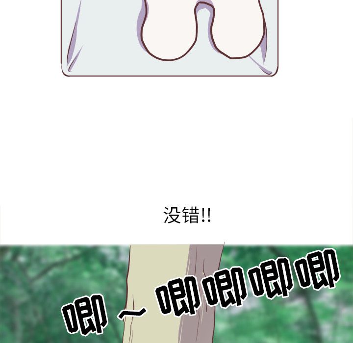 [Manhwa] Say your wishes Training, big breasts#[43P]-21