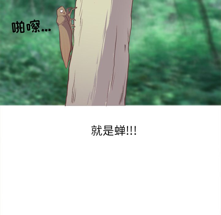 [Manhwa] Say your wishes Training, big breasts#[43P]-22