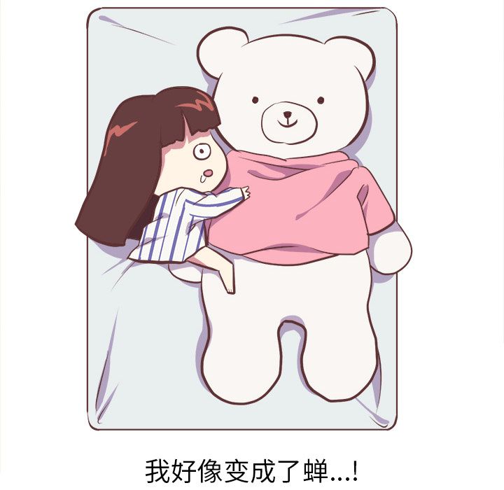 [Manhwa] Say your wishes Training, big breasts#[43P]-23