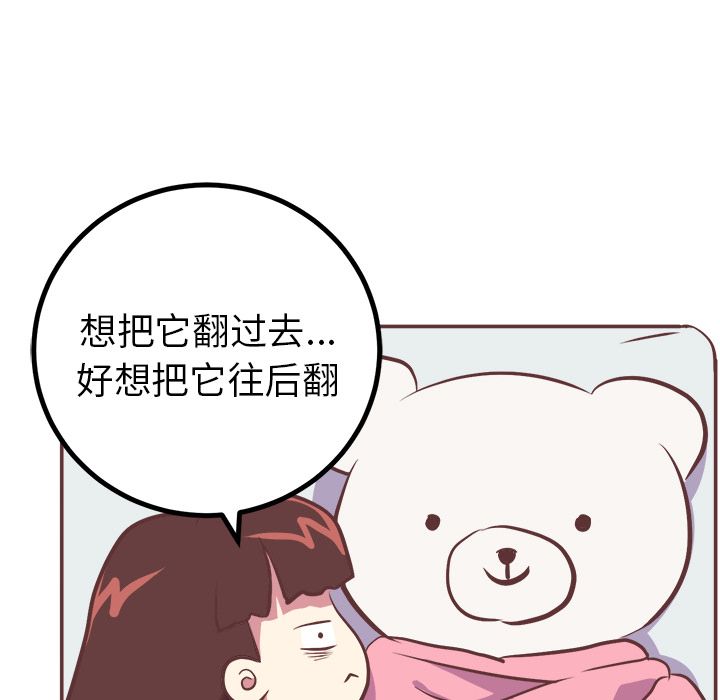 [Manhwa] Say your wishes Training, big breasts#[43P]-24