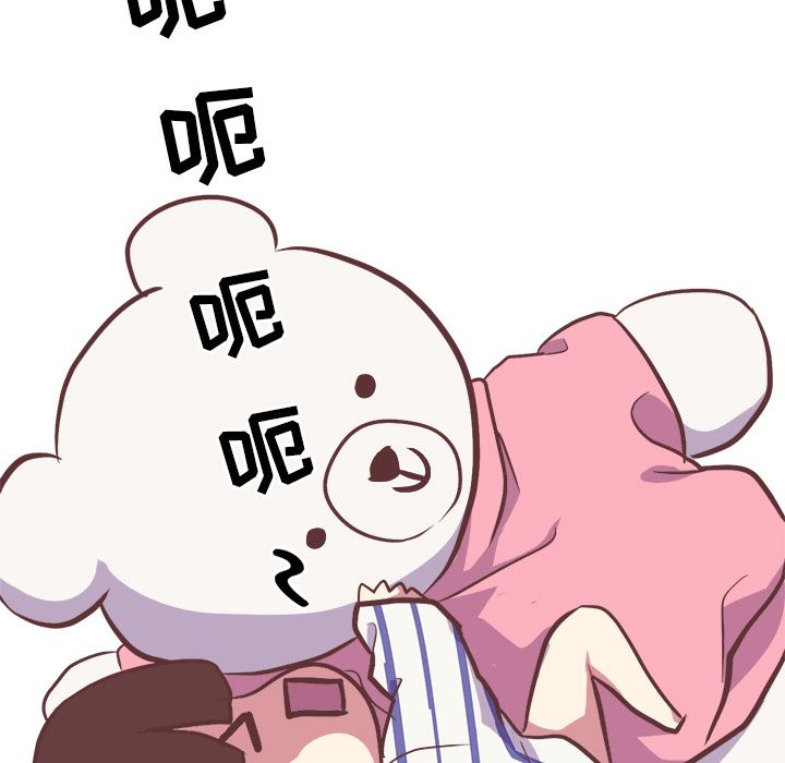 [Manhwa] Say your wishes Training, big breasts#[43P]-26