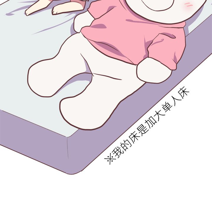 [Manhwa] Say your wishes Training, big breasts#[43P]-3