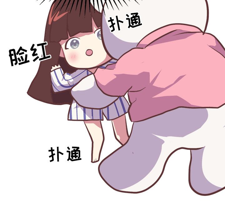 [Manhwa] Say your wishes Training, big breasts#[43P]-30