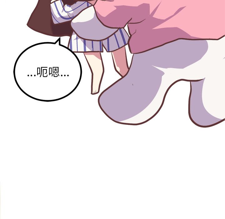 [Manhwa] Say your wishes Training, big breasts#[43P]-32