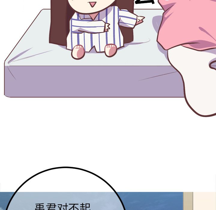 [Manhwa] Say your wishes Training, big breasts#[43P]-34
