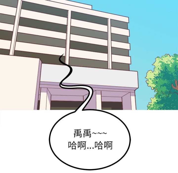[Manhwa] Say your wishes Training, big breasts#[43P]-37