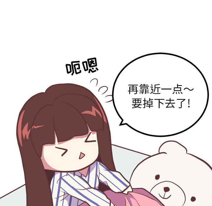 [Manhwa] Say your wishes Training, big breasts#[43P]-4