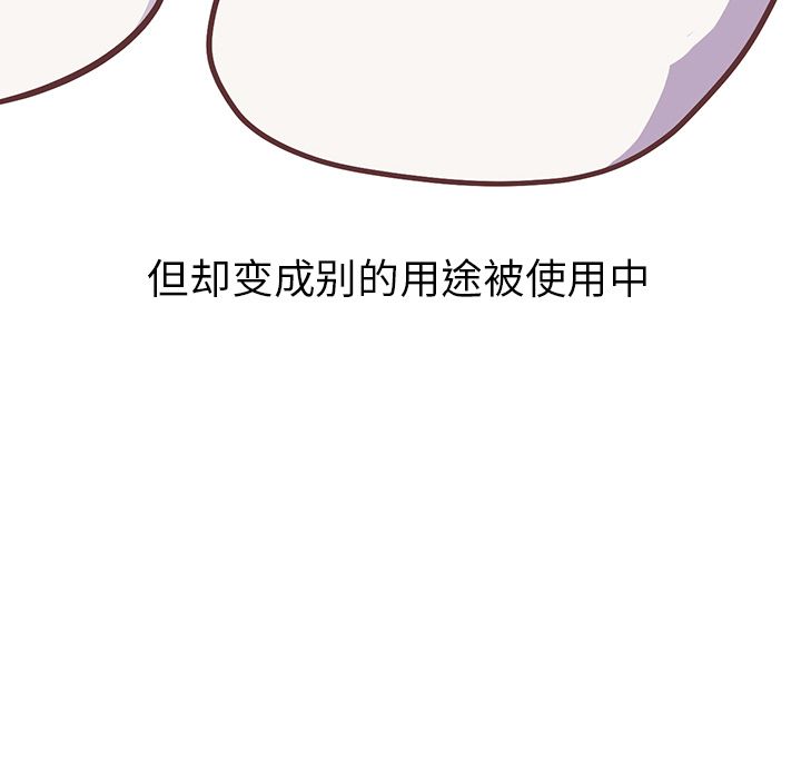 [Manhwa] Say your wishes Training, big breasts#[43P]-41