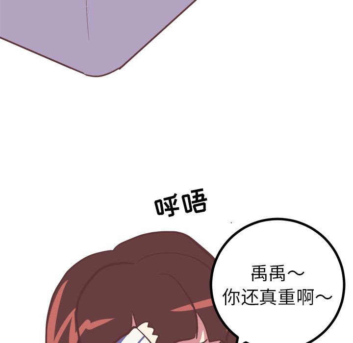 [Manhwa] Say your wishes Training, big breasts#[43P]-6