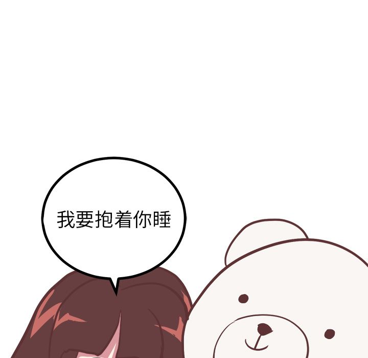[Manhwa] Say your wishes Training, big breasts#[43P]-9