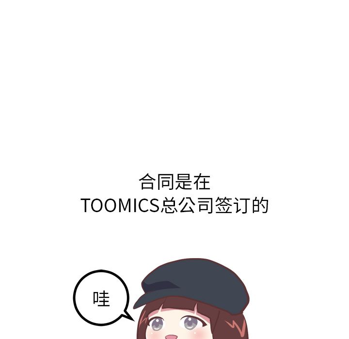 [韩国漫画] 说出你的愿望 调教,巨乳大奶#[43P]-22
