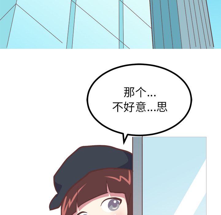 [韩国漫画] 说出你的愿望 调教,巨乳大奶#[43P]-24