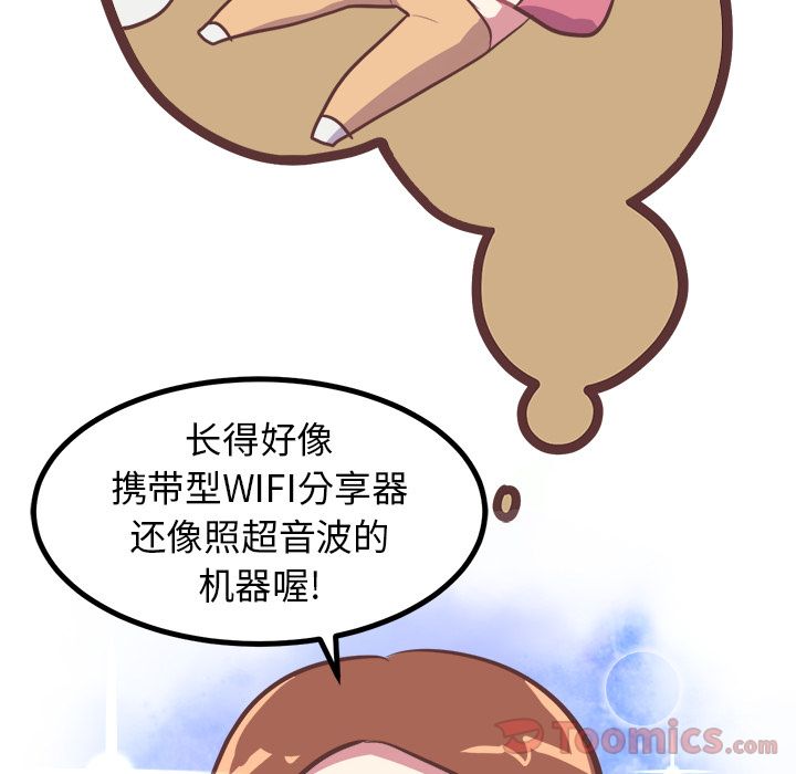 [Manhwa] Say your wishes Training, big breasts#[36P]-10