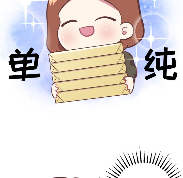 [Manhwa] Say your wishes Training, big breasts#[36P]-11