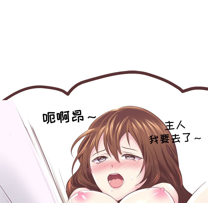 [Manhwa] Say your wishes Training, big breasts#[36P]-16