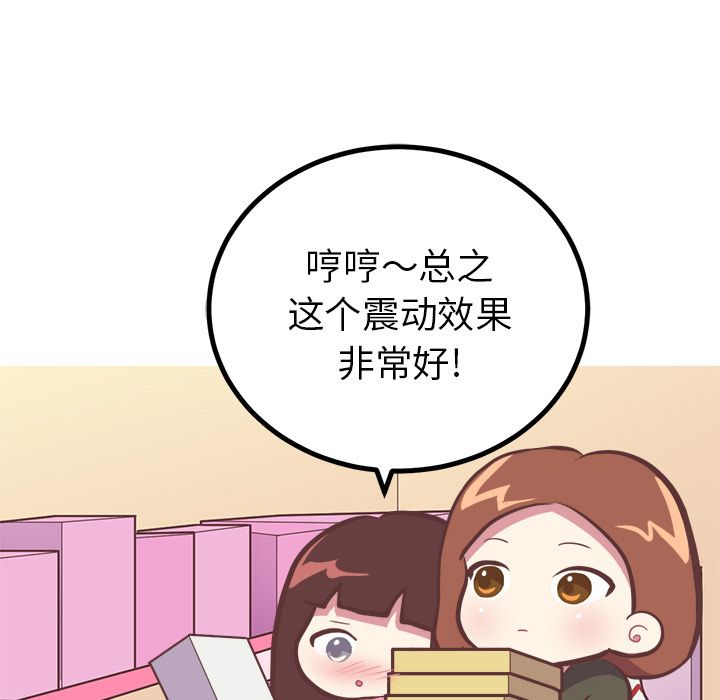 [Manhwa] Say your wishes Training, big breasts#[36P]-19