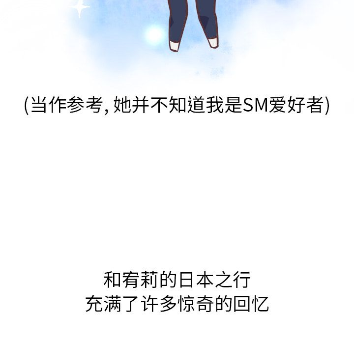 [Manhwa] Say your wishes Training, big breasts#[36P]-2