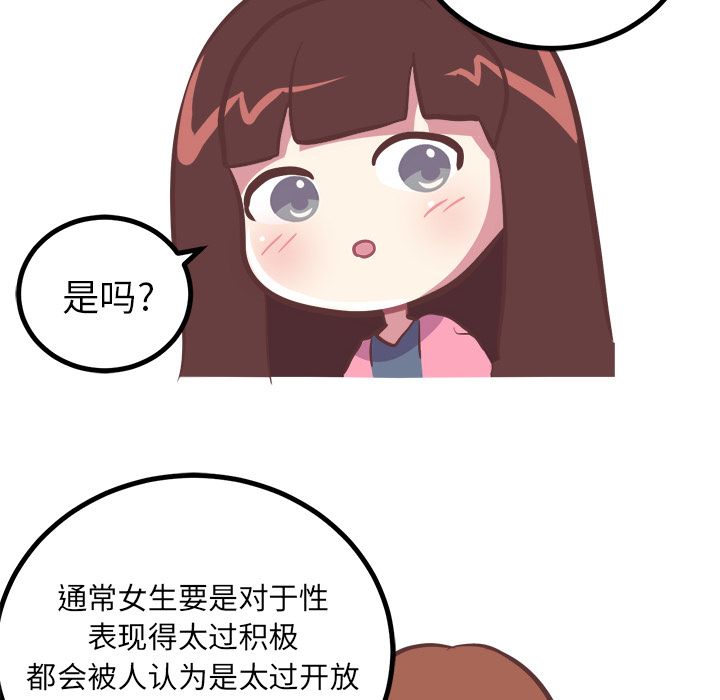 [Manhwa] Say your wishes Training, big breasts#[36P]-22