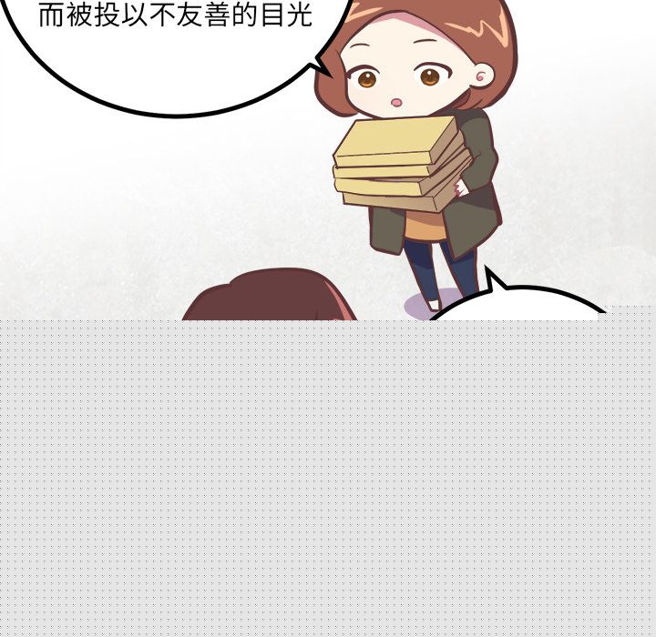 [Manhwa] Say your wishes Training, big breasts#[36P]-23