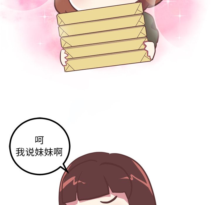 [Manhwa] Say your wishes Training, big breasts#[36P]-25