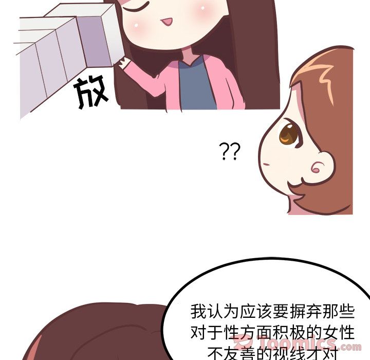 [Manhwa] Say your wishes Training, big breasts#[36P]-26