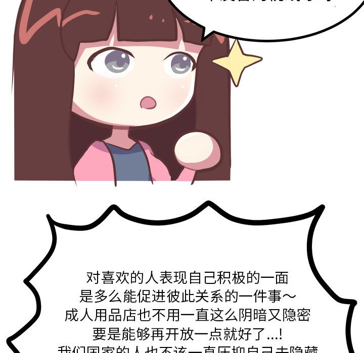 [Manhwa] Say your wishes Training, big breasts#[36P]-27
