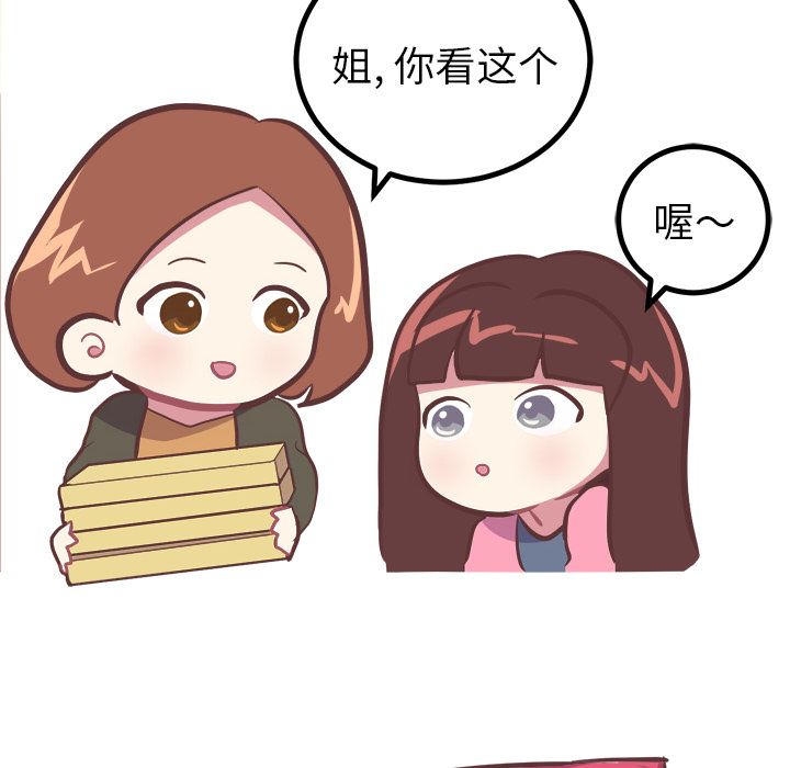 [Manhwa] Say your wishes Training, big breasts#[36P]-30