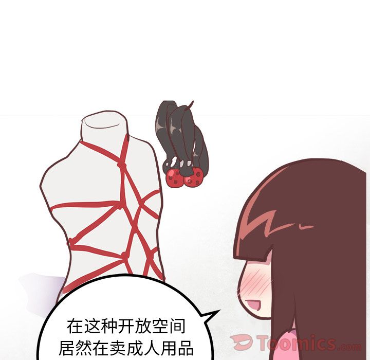 [Manhwa] Say your wishes Training, big breasts#[36P]-5