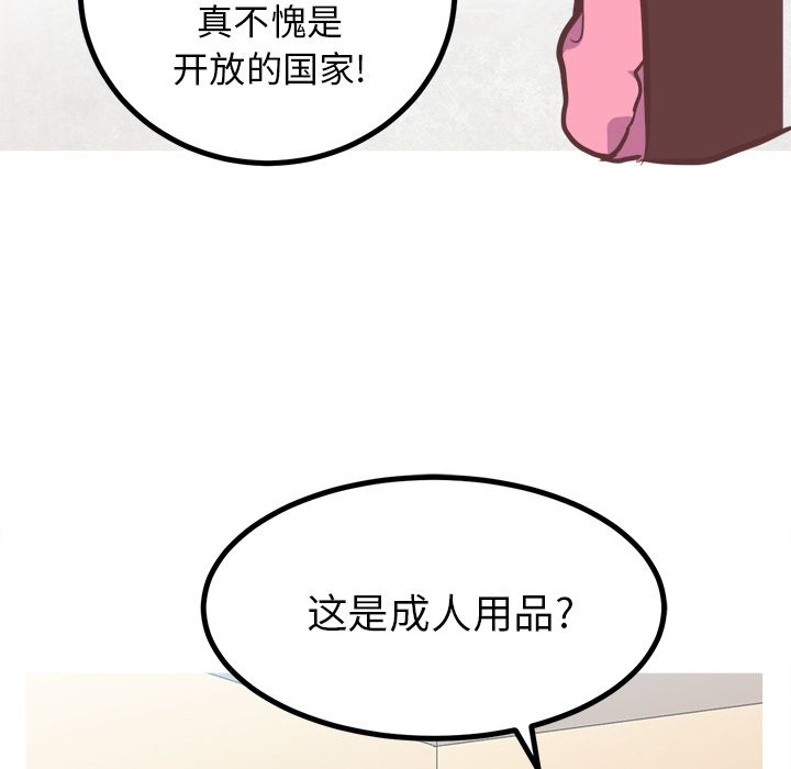 [Manhwa] Say your wishes Training, big breasts#[36P]-6