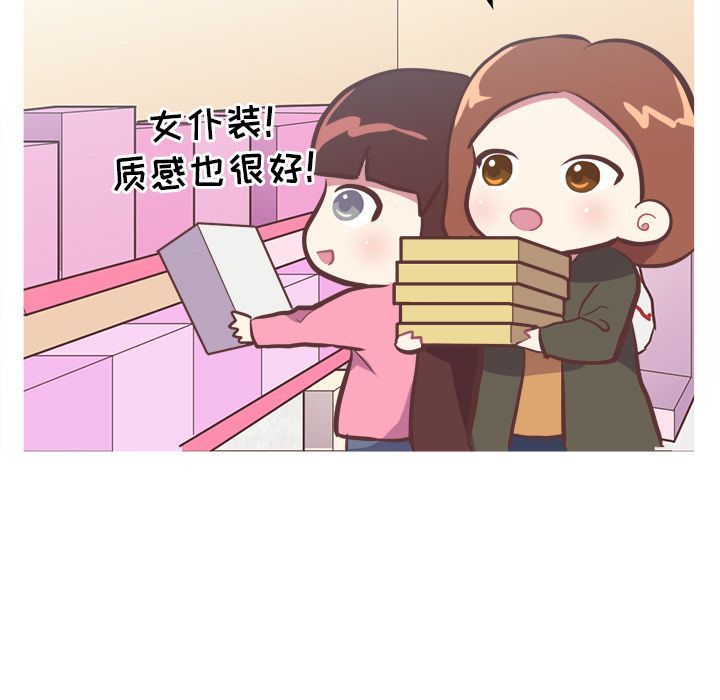 [Manhwa] Say your wishes Training, big breasts#[36P]-7
