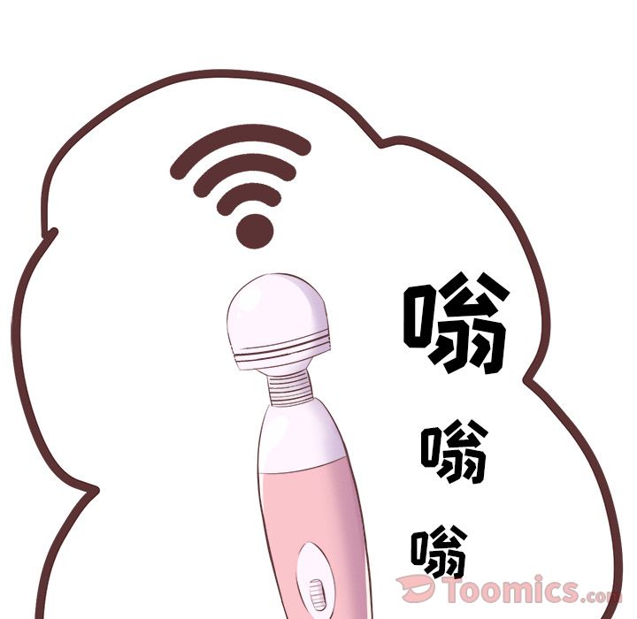 [Manhwa] Say your wishes Training, big breasts#[36P]-8