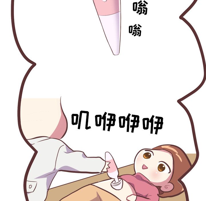[Manhwa] Say your wishes Training, big breasts#[36P]-9