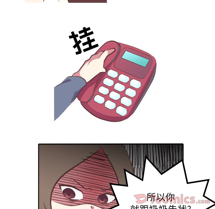 [Manhwa] Say your wishes Training, big breasts#[34P]-10