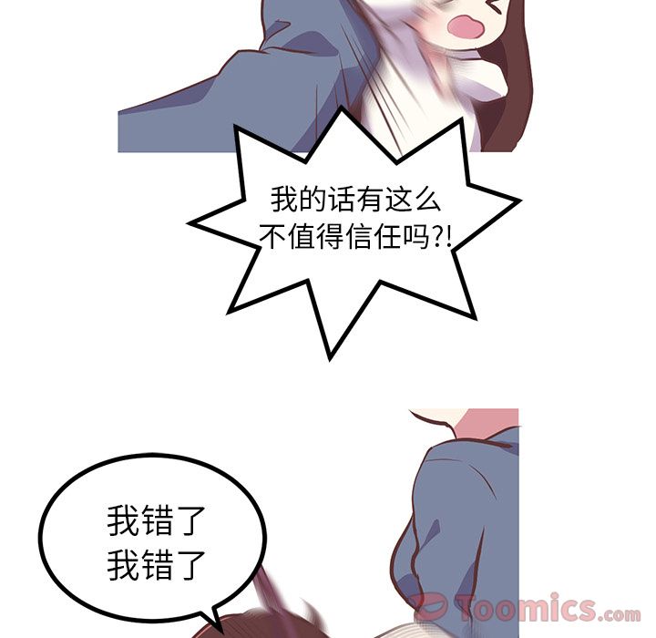 [Manhwa] Say your wishes Training, big breasts#[34P]-12