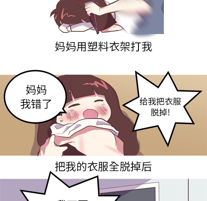[Manhwa] Say your wishes Training, big breasts#[34P]-13
