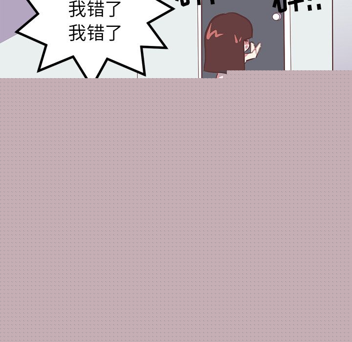 [Manhwa] Say your wishes Training, big breasts#[34P]-16