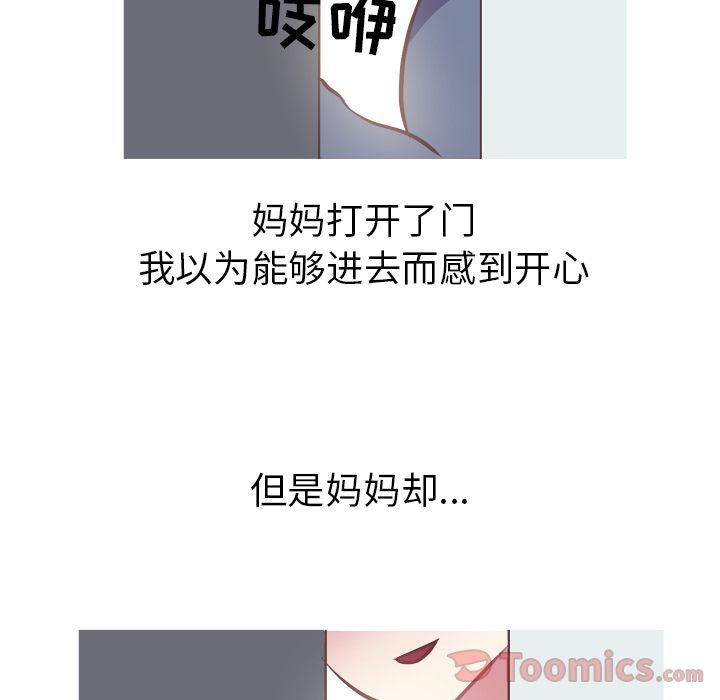 [Manhwa] Say your wishes Training, big breasts#[34P]-17