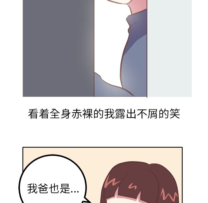 [Manhwa] Say your wishes Training, big breasts#[34P]-18