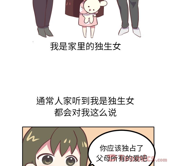 [Manhwa] Say your wishes Training, big breasts#[34P]-2